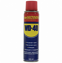 WD-40 Средство для тысячи применений 125мл аэрозоль 1/36